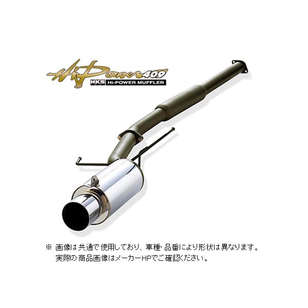 HKS 送り先限定 ハイパワー409 マフラー ヴィッツ RS NCP91