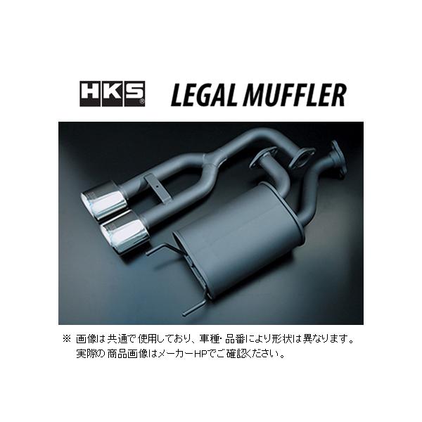 HKS（エッチケーエス） 送り先限定 リーガル マフラー (チタンテール 
