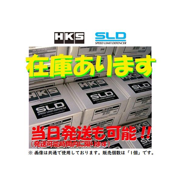 HKS エッチケーエス SLD Type2 4502-RA003 HKS（エッチケーエス） リミッターカット SLD タイプ2 ソアラ JZZ30 AT