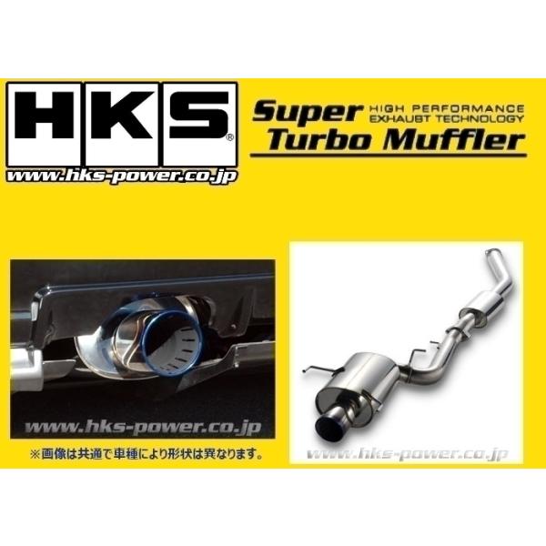 HKSスーパーターボマフラー　VN5レヴォーグ Super Turbo Muffler：レヴォーグ