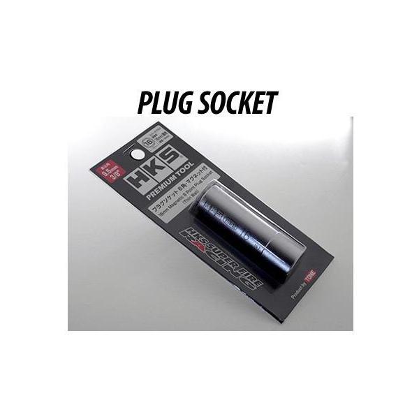 HKS プラグソケット 6角 マグネット付き 16mm用 薄肉タイプ 50004-AK001