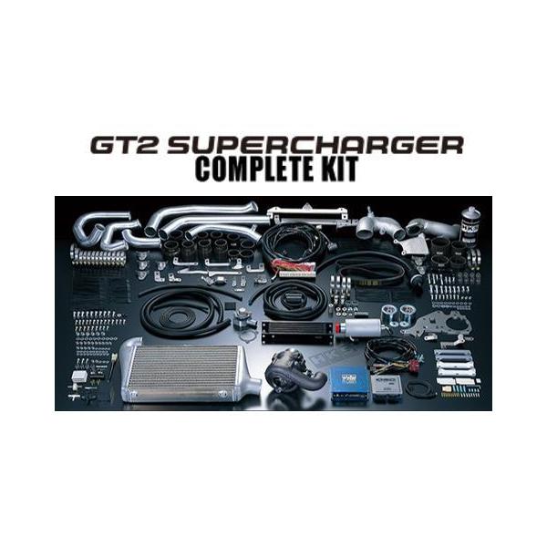 HKS（エッチケーエス） HKS GT2スーパーチャージャーコンプリート