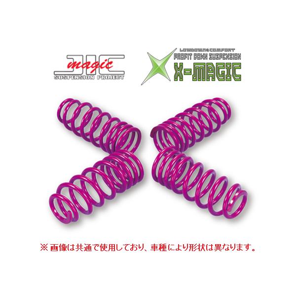ダウンサス売ります。 key-point005_jic-xmajic-071