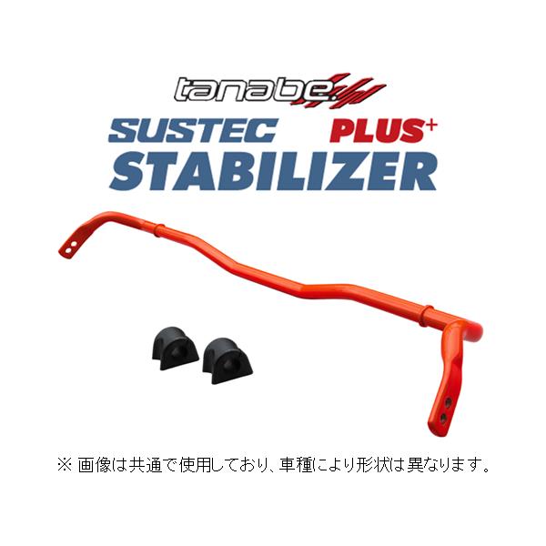 TANABE（タナベ） 送料無料 スタビライザーPLUS+ (リア) GR86 ZN8