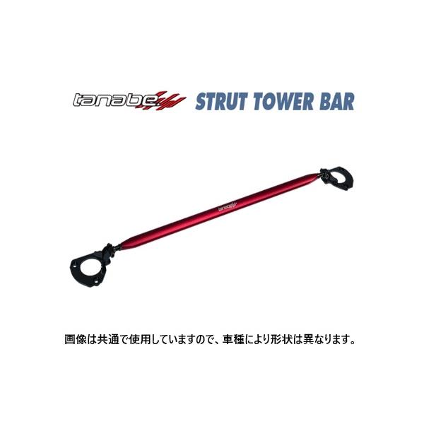 送料無料 タナベ ストラットタワーバー (フロント) ムーヴキャンバス LA850S　NSD19