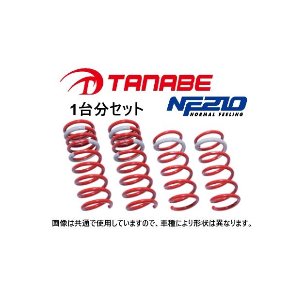 TANABE タナベ NF210 ダウンサス (1台分) ハリアー MXUA80