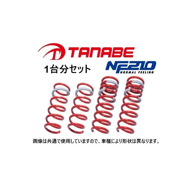 TANABE（タナベ） 送料無料 NF210 ダウンサス (1台分) ヴェルファイア