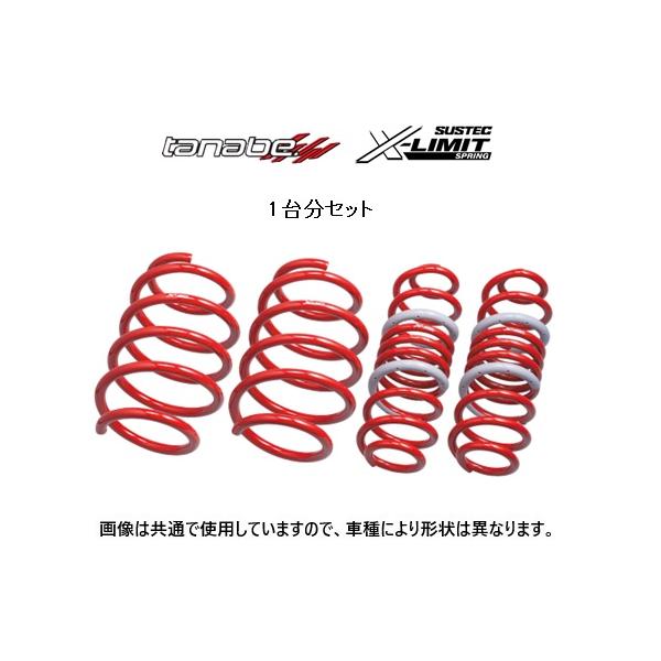 TANABE（タナベ） 送料無料 Xリミット ダウンサス ランドクルーザー