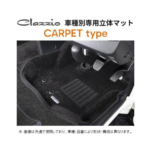 Clazzio（クラッツィオ） New3Dフロアマット(1台分) カーペットタイプ