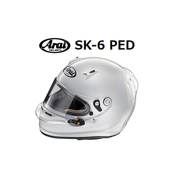 アライヘルメット（ARAI HELMET） アライ ヘルメット SK-6 PED (サイズ