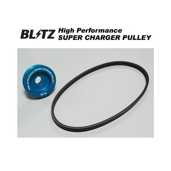 希少　RN2 BLITZプーリー付き スーパーチャージャー本体 BLITZ（ブリッツ） スーパーチャージャープーリー Lowブーストセット