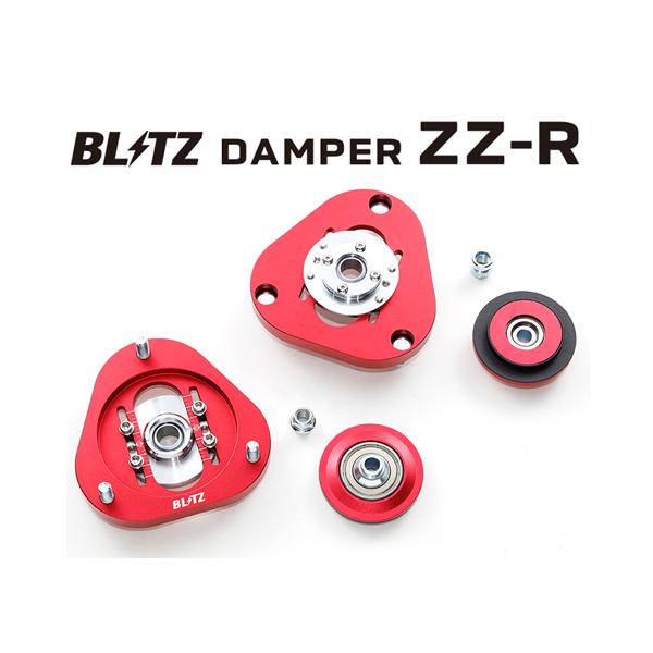 ブリッツ ZZ-R オプション ピロアッパーマウント リア S660 JW5　92349-RUPRP