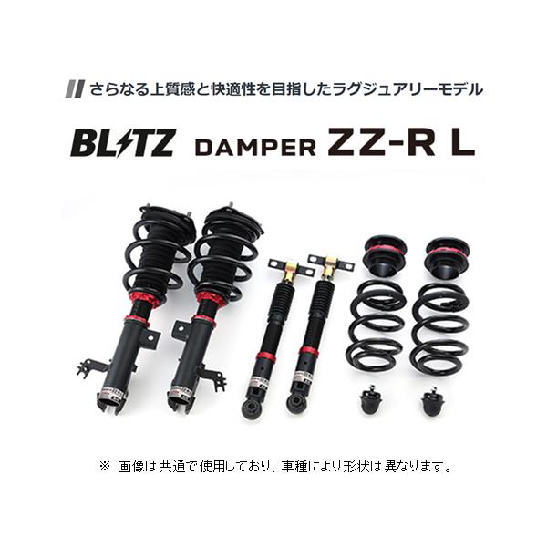 BLITZ（ブリッツ） ZZ-R L 車高調 アルファード AGH40W/AGH45W 92650
