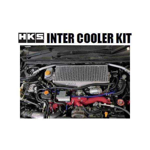 HKS インタークーラー 数年放置 Amazon | HKS 冷却系パーツ