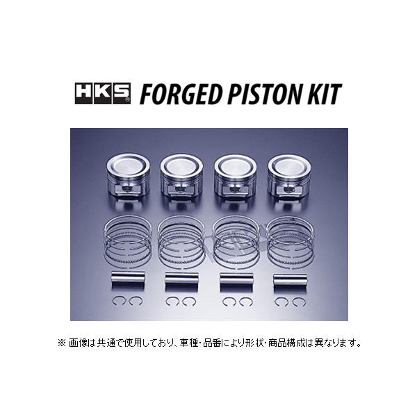 HKS（エッチケーエス） 鍛造ピストンキット インプレッサWRX-STi