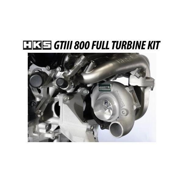 HKS（エッチケーエス） ウエストゲートシリーズ GTIII800 フルタービン