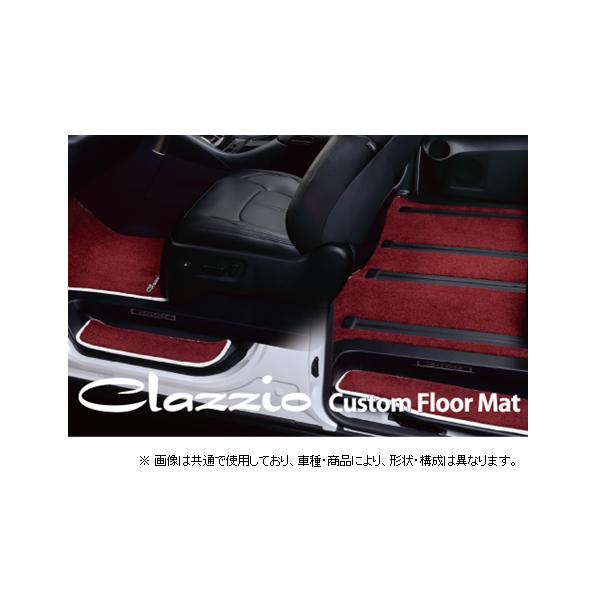 Clazzio クラッツィオ カスタムフロアマット 3列フルセット
