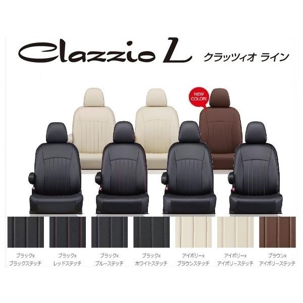 クラッツィオ ライン シートカバー フリード GT1/GT2/GT3/GT4 6人乗り 運転席/助手席USBチャージャー付き車 EH-0473