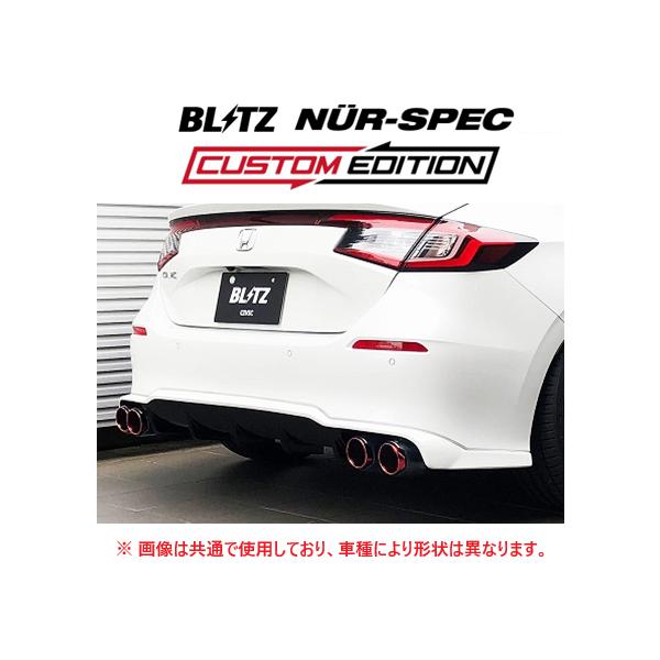 key-point008_blitz-custom-red-