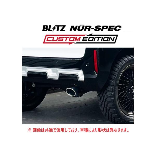key-point008_blitz-custom-