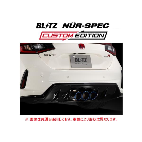 個人宅OK ブリッツ ニュルスペック カスタムエディション マフラー (チタン) シビック タイプR FL5　63206V