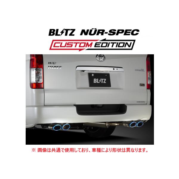 Blitz ニュルスペック4本出しチタンマフラー BLITZ（ブリッツ） 個人宅OK ニュルスペック カスタムエディション