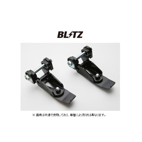 ブリッツ ミラクルストロークアジャスター リア GRヤリス GXPA16 92107 : blitz-mir-stor-1-0031 : キーポイント ショッピング8号店 - 通販 - Yahoo!ショッピング ブリッツ ミラクルストロークアジャスター リア GRヤリス GXPA16 92107 : blitz-mir-stor-1-0031 : キーポイント ショッピング8号店 - 通販 - Yahoo!ショッピング