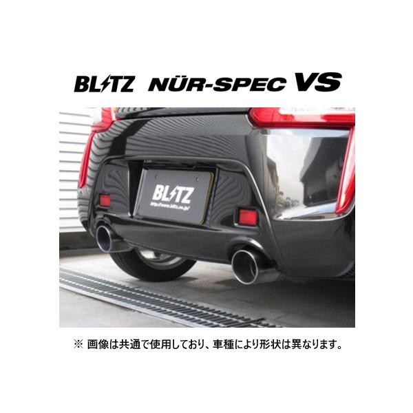個人宅OK ブリッツ ニュルスペック VS マフラー コペン ローブ LA400K 純正バンパー装着車用　63159