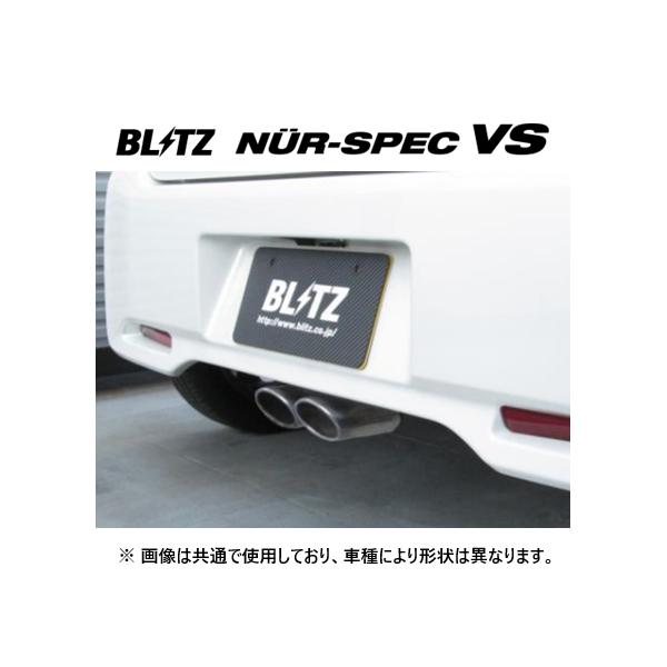 BLITZ（ブリッツ） 個人宅OK ニュルスペック VS マフラー N-BOX