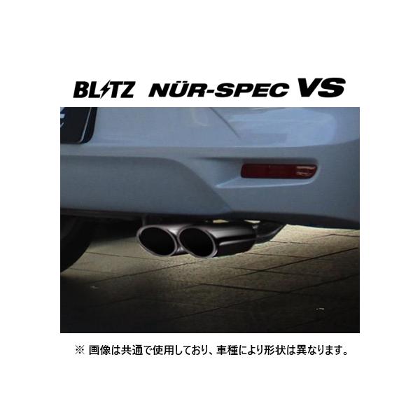 ホンダ フィットBLITZ　ニュルスペック　VSマフラー　63511 BLITZ 個人宅OK ブリッツ ニュルスペック VS マフラー フィット GK3