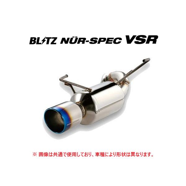 BLITZ（ブリッツ） 個人宅OK ニュルスペック VSR マフラー ワゴンR