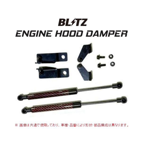 ブリッツ エンジンフードダンパー スイフト スポーツ ZC33S　14104