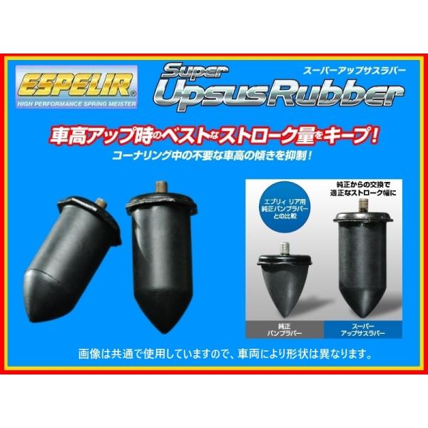 専用　ペラハーフ Amazon | カヤバ KYB リアショック バンプラバー 91年以降 CR、YZ 14mm