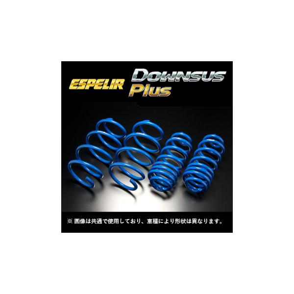 エスペリア ダウンサスプラス エブリィバン DA18V 4WD車　S-9512