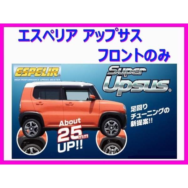 key-point008_esp-fr-up-0124