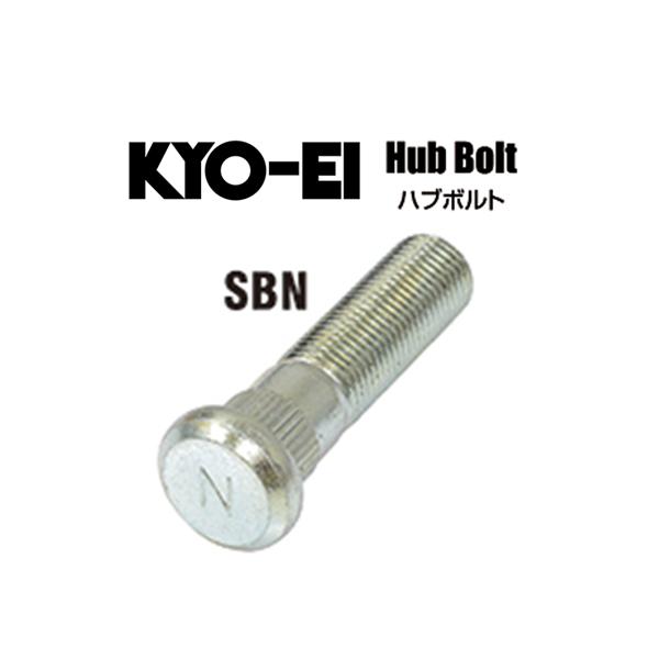 KYO-EI 協永 ロングハブボルト ニッサン 10mmロング M12×P1.25 （16本