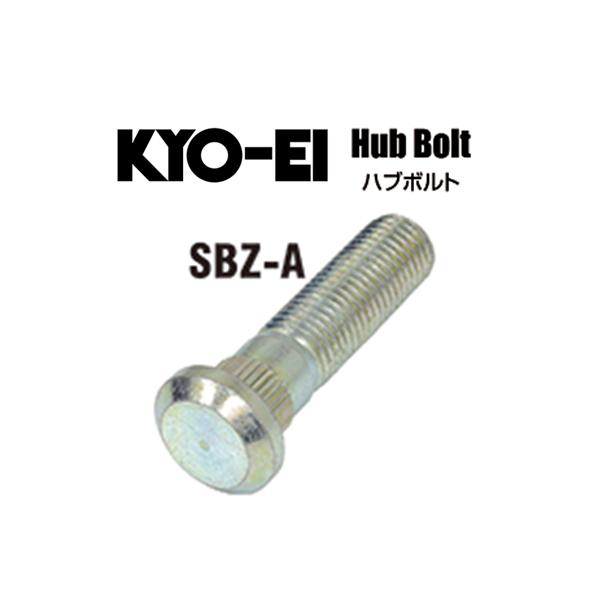 KYO-EI 協永 ロングハブボルト マツダ 10mmロング M12×P1.5 （8本