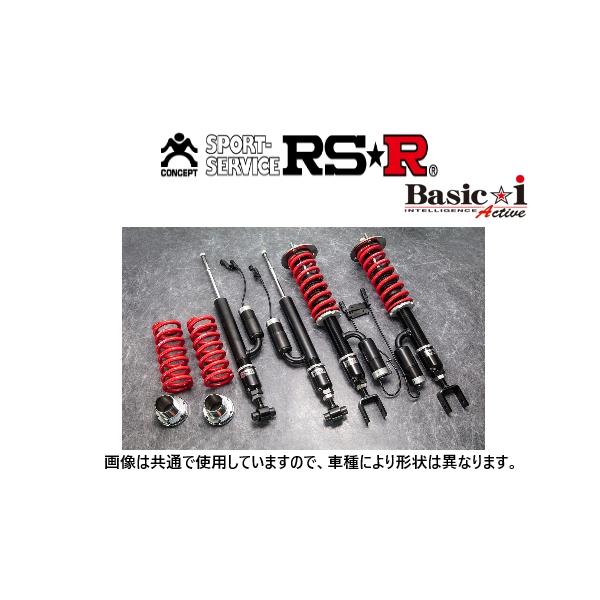 RSR RS-R ベーシックi アクティブ (推奨) 車高調 セルシオ UCF31