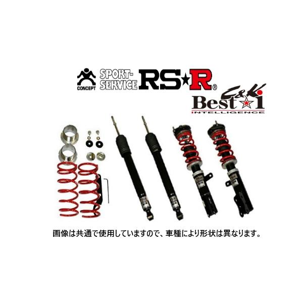 RSR RS-R ベストi C＆K (推奨) 車高調 サクラ B6AW BICKN530M : キー