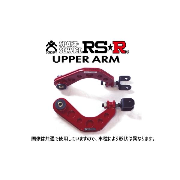 key-point008_rsr-rear-up-004