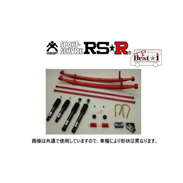 RSR RS-R TPベストi 車高調 KIT-1(FULL)+Fスタビ レジアス エース