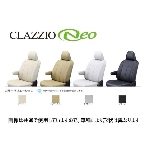 Clazzio クラッツィオ ネオ シートカバー フリード GT1 7人乗り 運転席 