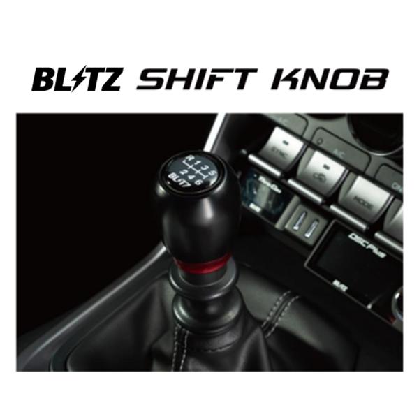 BLITZ（ブリッツ） シフトノブ 86 ZN6 13850 : キーポイント 9号店