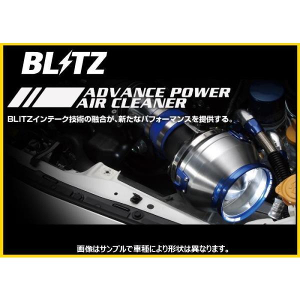 BLITZ ブリッツ アドバンスパワー エアクリーナー ゴルフ6 GTI 1KCCZ