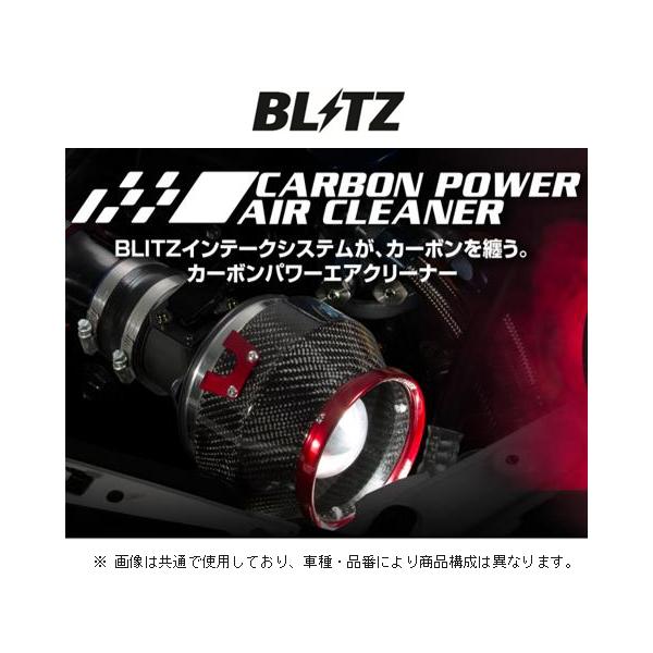 key-point009_blitz-carbon-air-0352 key-point009_blitz-carbon-air-0352