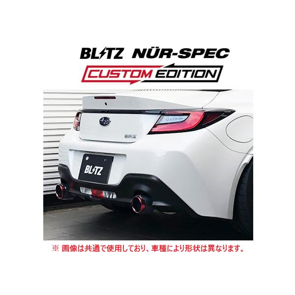 key-point009_blitz-custom-red-