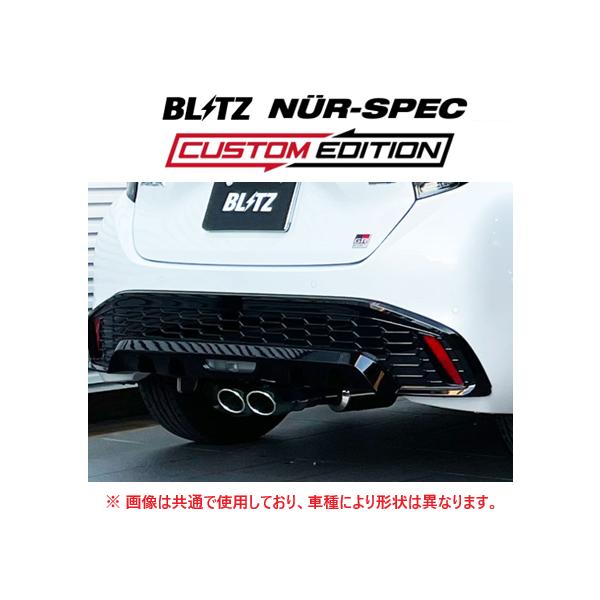 【ショウ】BLITZ マフラー N-BOX BLITZ（ブリッツ） 個人宅OK ニュルスペック カスタムエディション