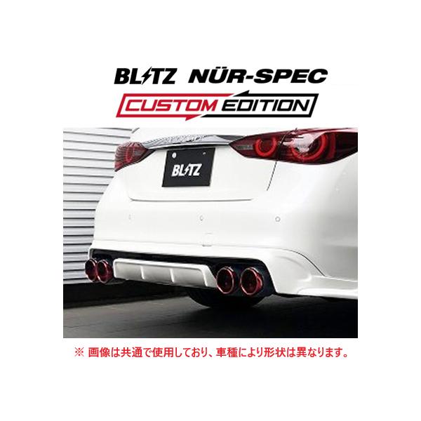 key-point009_blitz-customq-red
