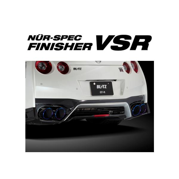 BLITZ（ブリッツ） フィニッシャー VSR マフラーカッター GT-R R35