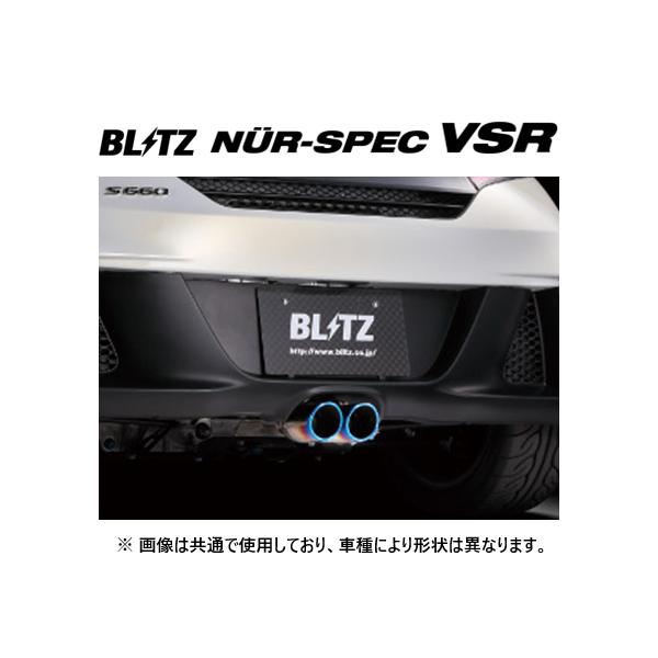 S660 BLITZ　ブリッツ　フロントパイプ　マフラー　美品 BLITZ（ブリッツ） FRONT PIPE フロントパイプ HONDA S660 15/04